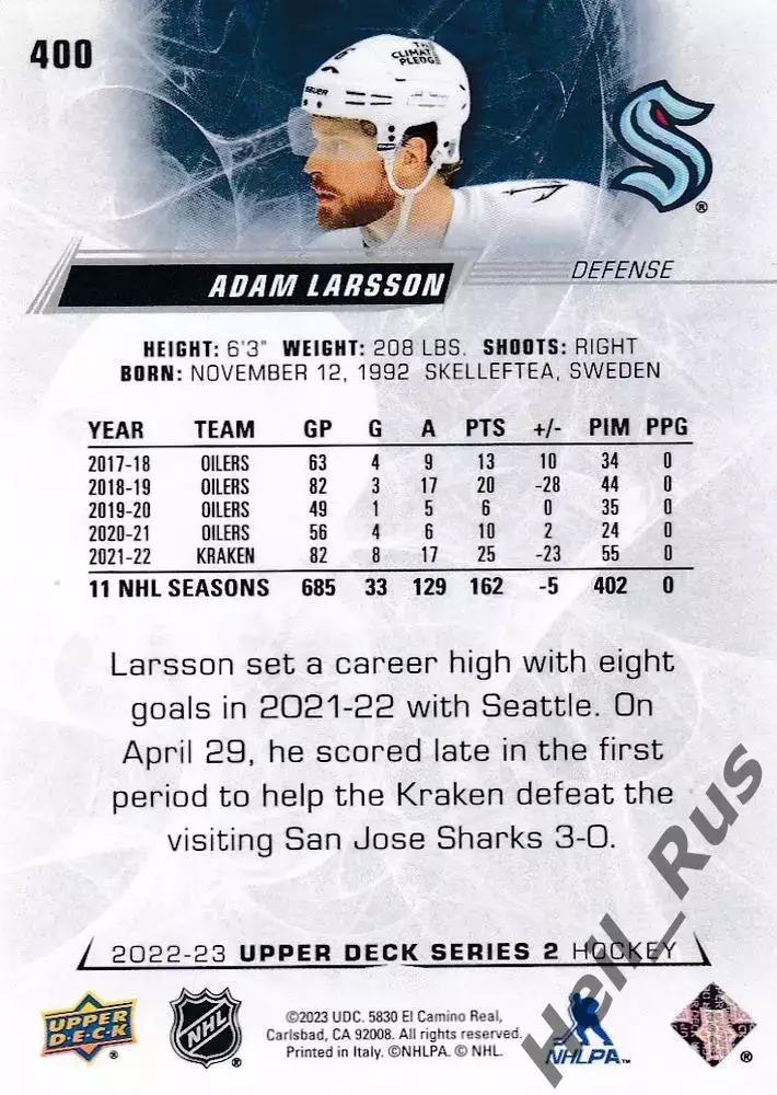 Хоккей; Карточка Adam Larsson/Адам Ларссон (Seattle Kraken/Сиэтл Кракен) НХЛ/NHL 1