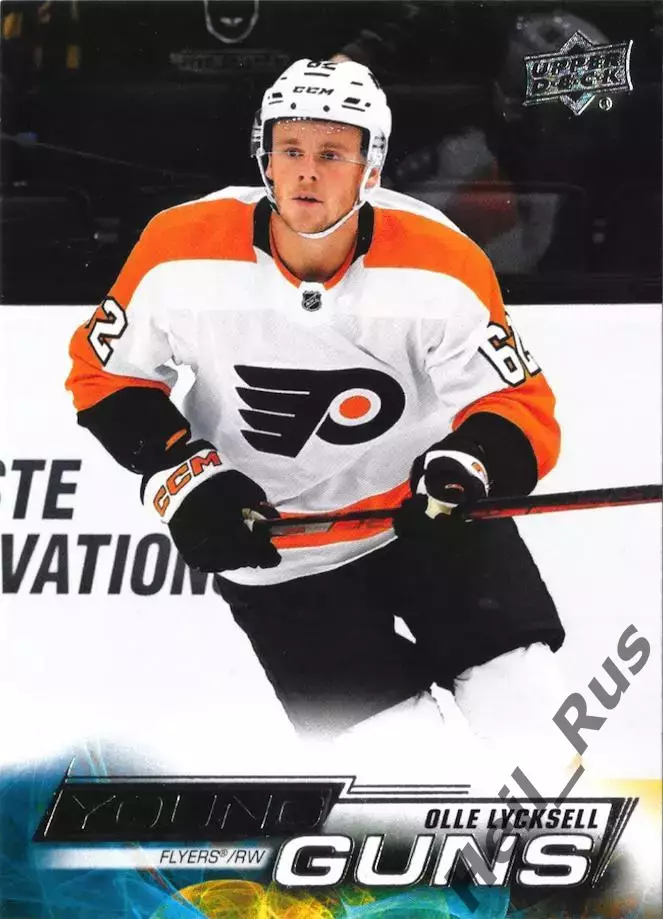 Карточка Lycksell/Олле Люкселл (Philadelphia Flyers/Филадельфия Флайерз) НХЛ/NHL