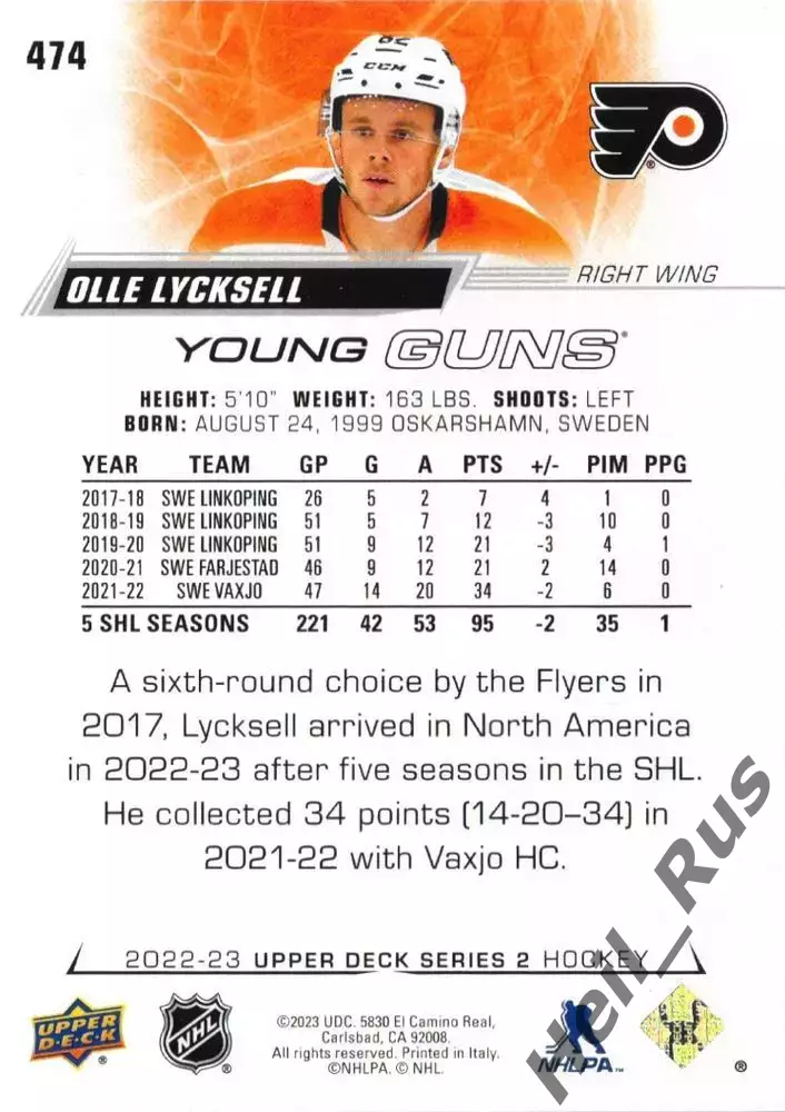 Карточка Lycksell/Олле Люкселл (Philadelphia Flyers/Филадельфия Флайерз) НХЛ/NHL 1