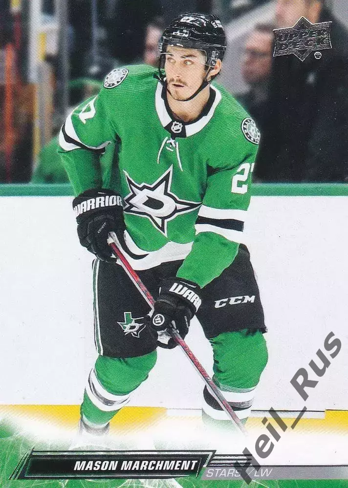 Карточка Mason Marchment / Мэйсон Марчмент (Dallas Stars/Даллас Старз) НХЛ/NHL