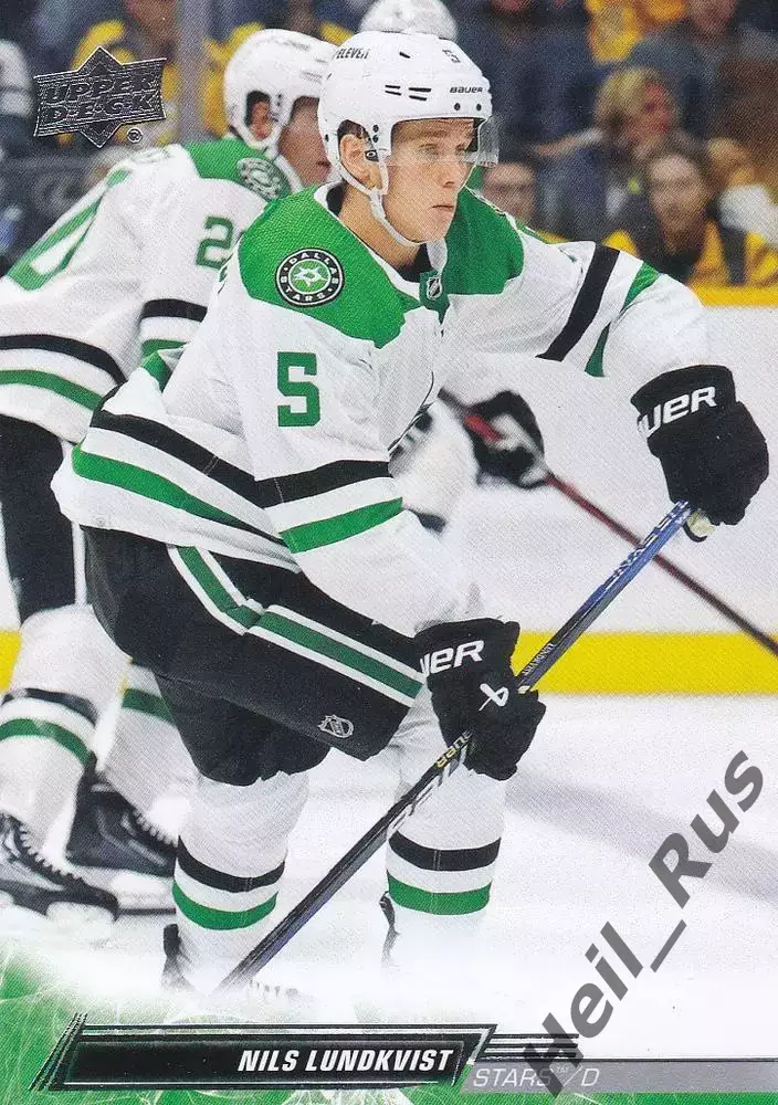 Хоккей Карточка Nils Lundkvist/Нильс Лундквист Dallas Stars/Даллас Старз НХЛ/NHL