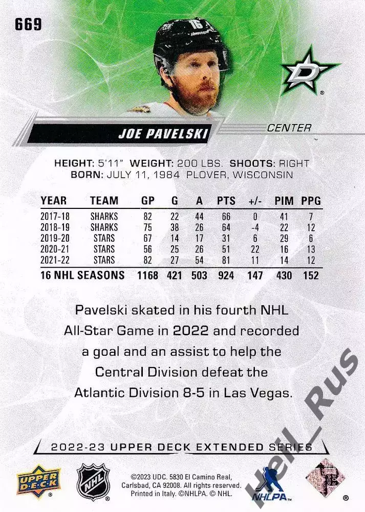 Хоккей Карточка Джо Павелски Dallas Stars/Даллас Старз, Динамо Минск NHL/НХЛ/КХЛ 1