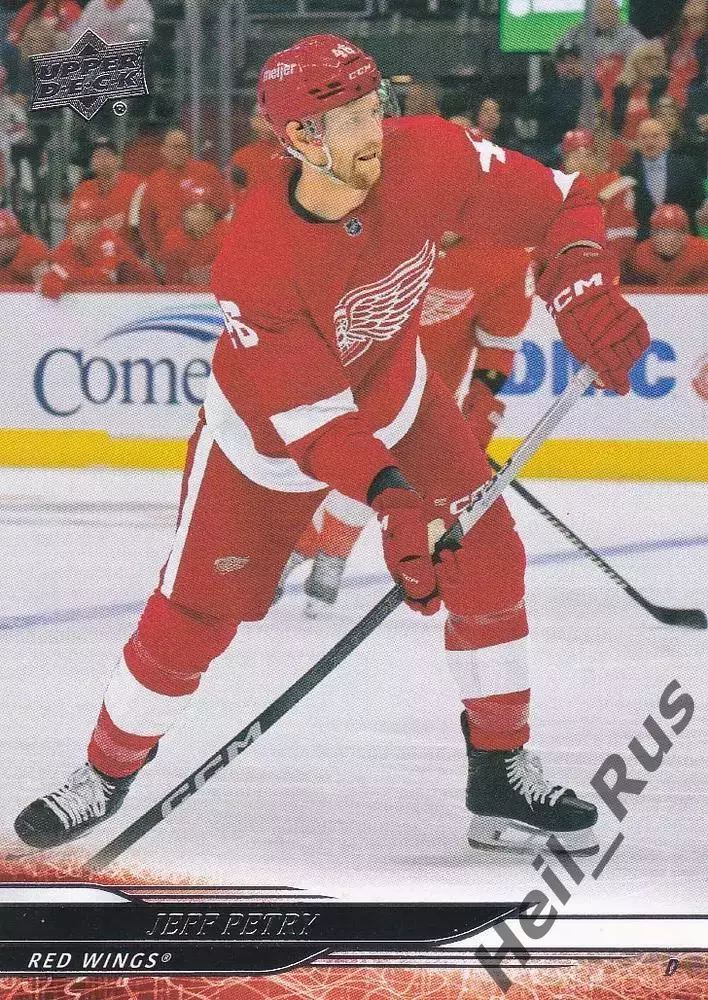 Карточка Jeff Petry/Джефф Питри (Detroit Red Wings/Детройт Ред Уингз) NHL/НХЛ