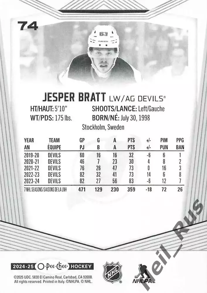 Карточка Jesper Bratt/Йеспер Братт New Jersey Devils / Нью-Джерси Девилз NHL/НХЛ 1