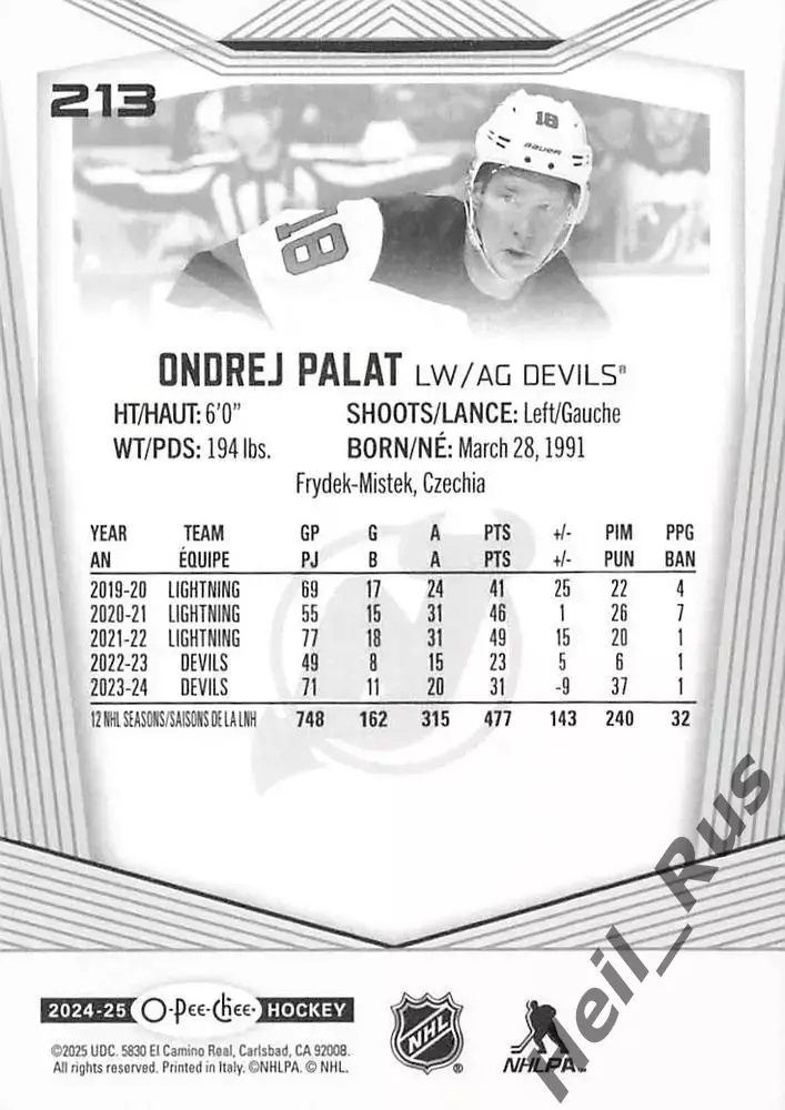 Карточка Ondrej Palat/Ондржей Палат New Jersey Devils/Нью-Джерси Девилз, НХЛ/NHL 1