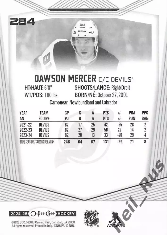 Карточка Dawson Mercer/Доусон Мерсер New Jersey Devils/Нью-Джерси Девилз НХЛ NHL 1