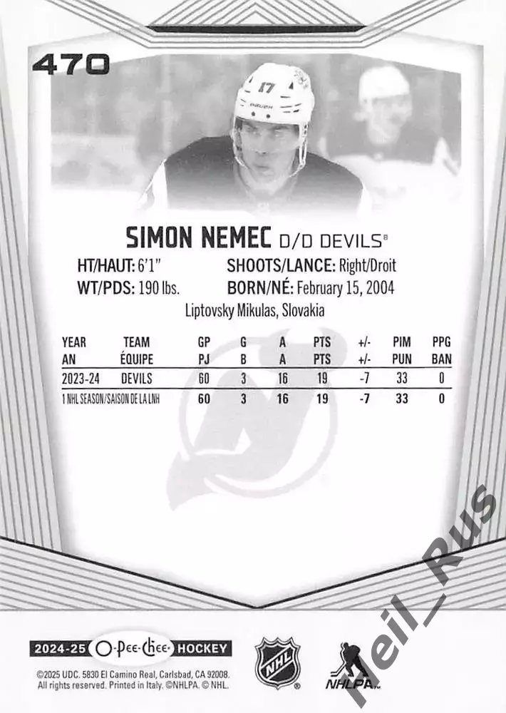Карточка Simon Nemec / Шимон Немец (New Jersey Devils/Нью-Джерси Девилз) НХЛ/NHL 1