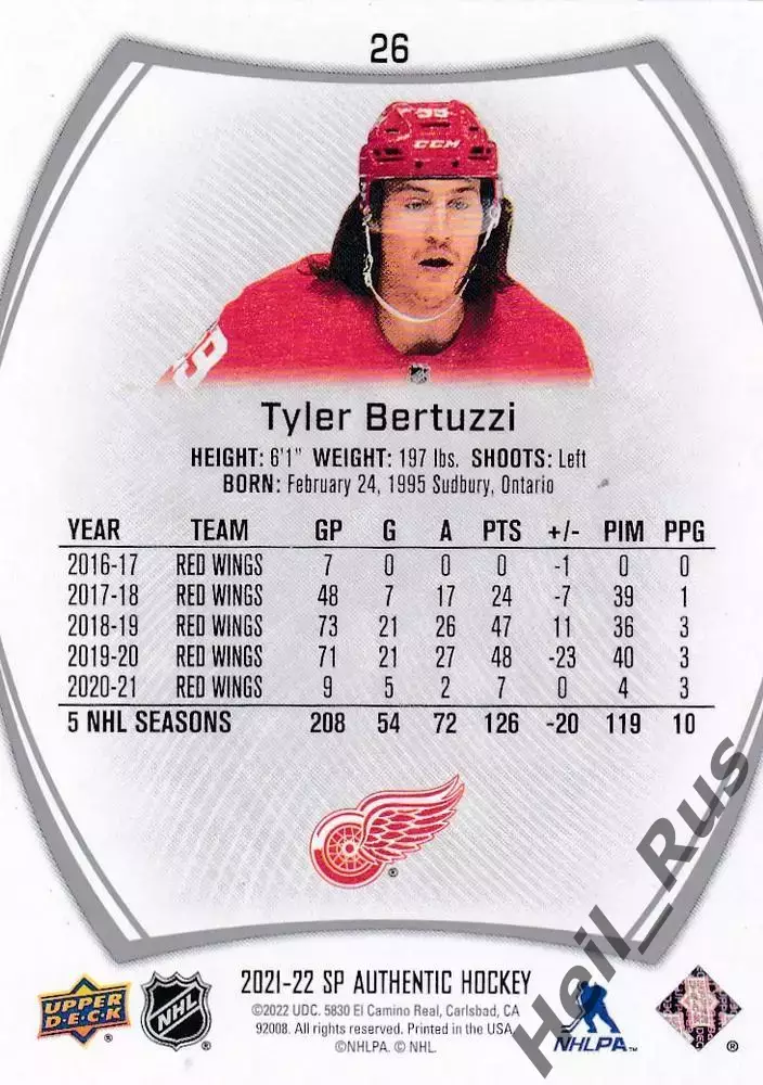 Хоккей. Карточка Тайлер Бертуцци (Detroit Red Wings/Детройт Ред Уингз) NHL/НХЛ 1