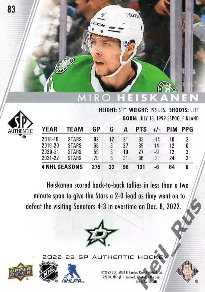 Хоккей; Карточка Miro Heiskanen/Миро Хейсканен Dallas Stars/Даллас Старз НХЛ-NHL 1