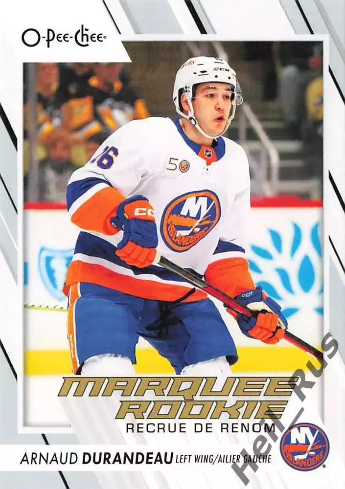 Карточка Арно Дюрандо (New York Islanders/Нью-Йорк Айлендерс, Амур) НХЛ/NHL/КХЛ