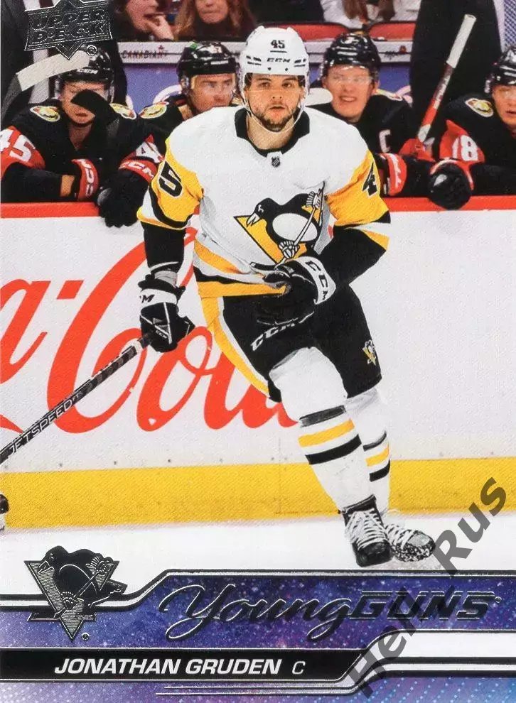 Карточка Jonathan Gruden/Джонатан Груден (Pittsburgh Penguins/Питтсбург) НХЛ/NHL