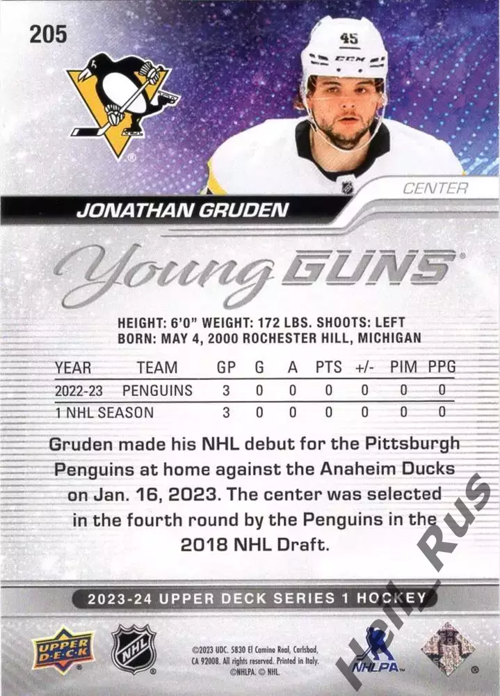 Карточка Jonathan Gruden/Джонатан Груден (Pittsburgh Penguins/Питтсбург) НХЛ/NHL 1