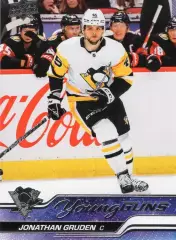 Карточка Jonathan Gruden/Джонатан Груден (Pittsburgh Penguins/Питтсбург) НХЛ/NHL