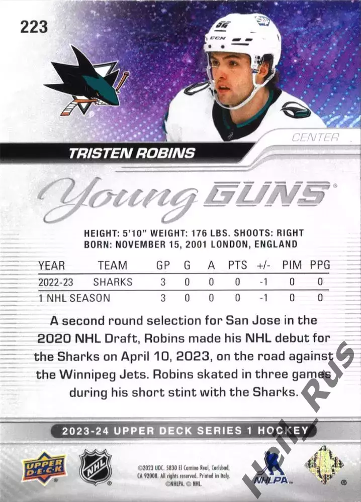 Карточка Tristen Robins/Тристен Робинс (San Jose Sharks/Сан-Хосе Шаркс) НХЛ/NHL 1