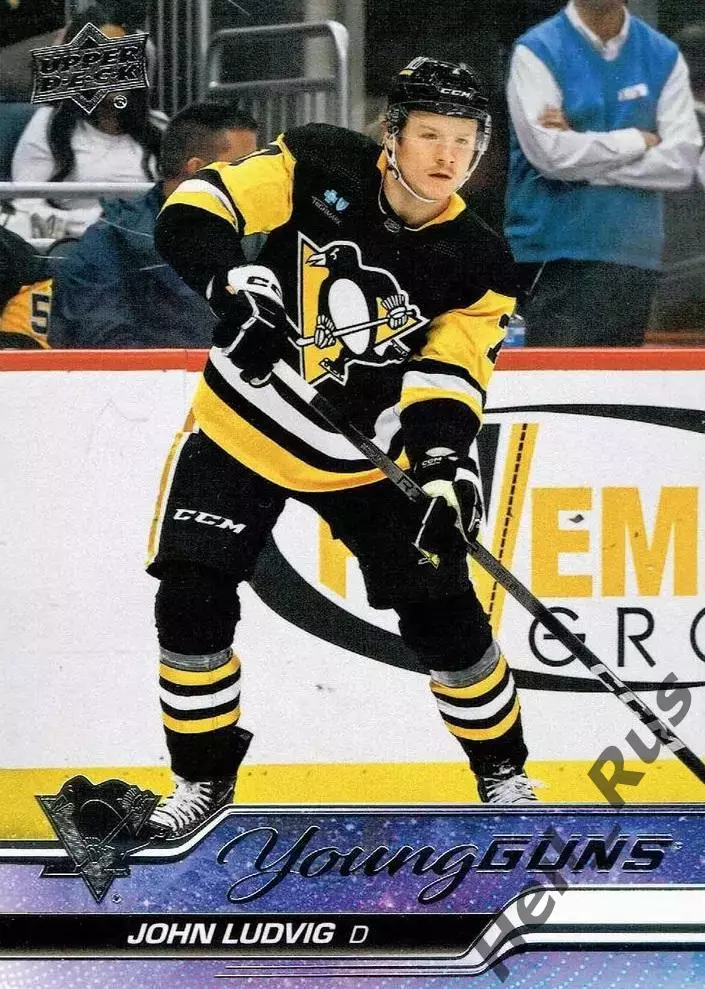 Карточка John Ludvig/Джон Людвиг Pittsburgh Penguins/Питтсбург Пингвинз НХЛ/NHL