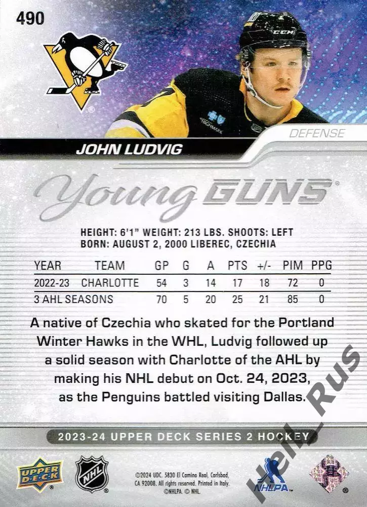 Карточка John Ludvig/Джон Людвиг Pittsburgh Penguins/Питтсбург Пингвинз НХЛ/NHL 1