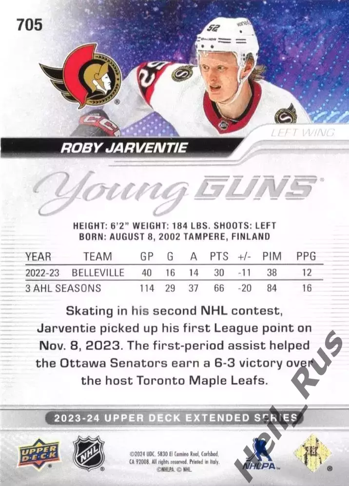 Карточка Roby Jarventie/Роби Ярвентие (Ottawa Senators/Оттава Сенаторз) НХЛ/NHL 1