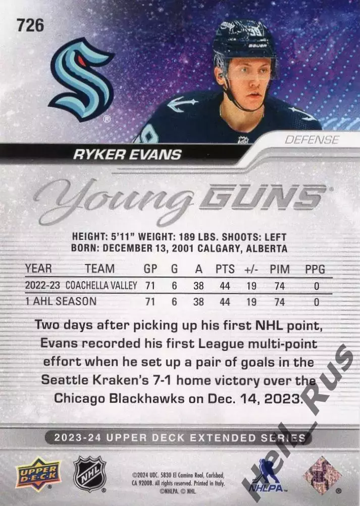 Хоккей. Карточка Ryker Evans/Райкер Эванс (Seattle Kraken/Сиэтл Кракен) НХЛ/NHL 1
