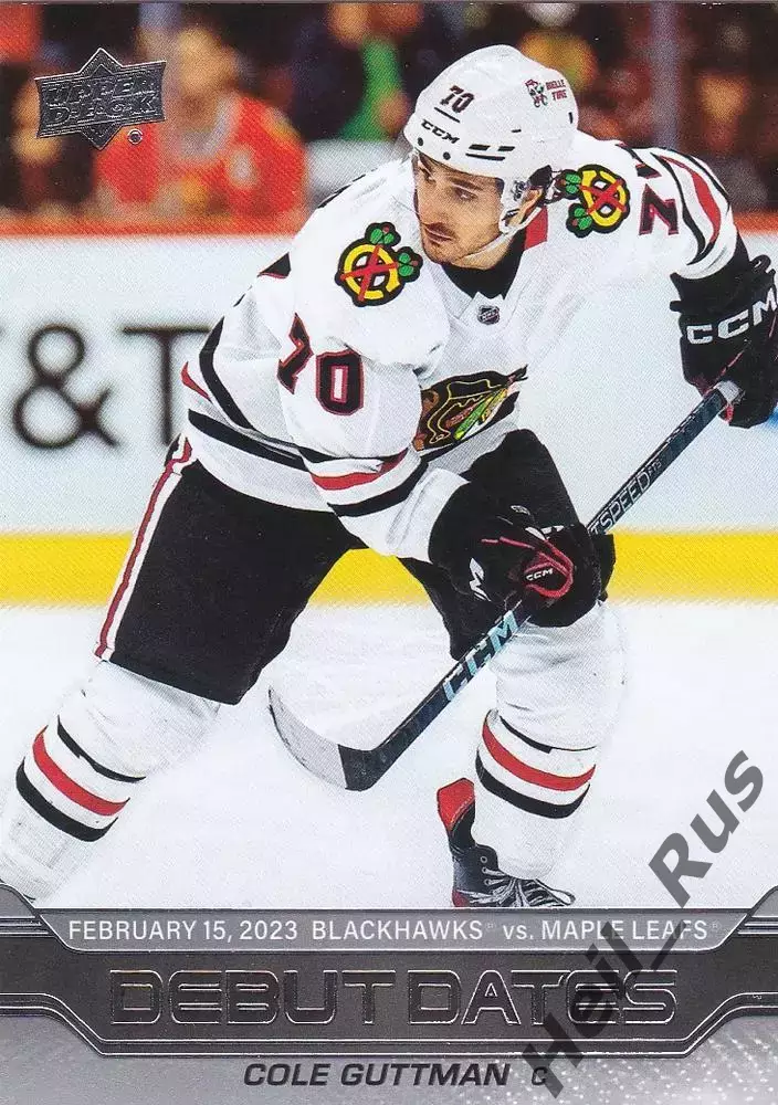Карточка Cole Guttman/Коул Гуттман (Chicago Blackhawks/Чикаго Блэкхокс) NHL/НХЛ