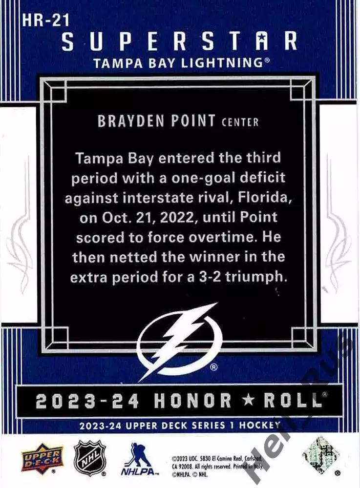 Карточка B. Point/Брэйден Пойнт (Tampa Bay Lightning/Тампа-Бэй Лайтнинг) NHL/НХЛ 1