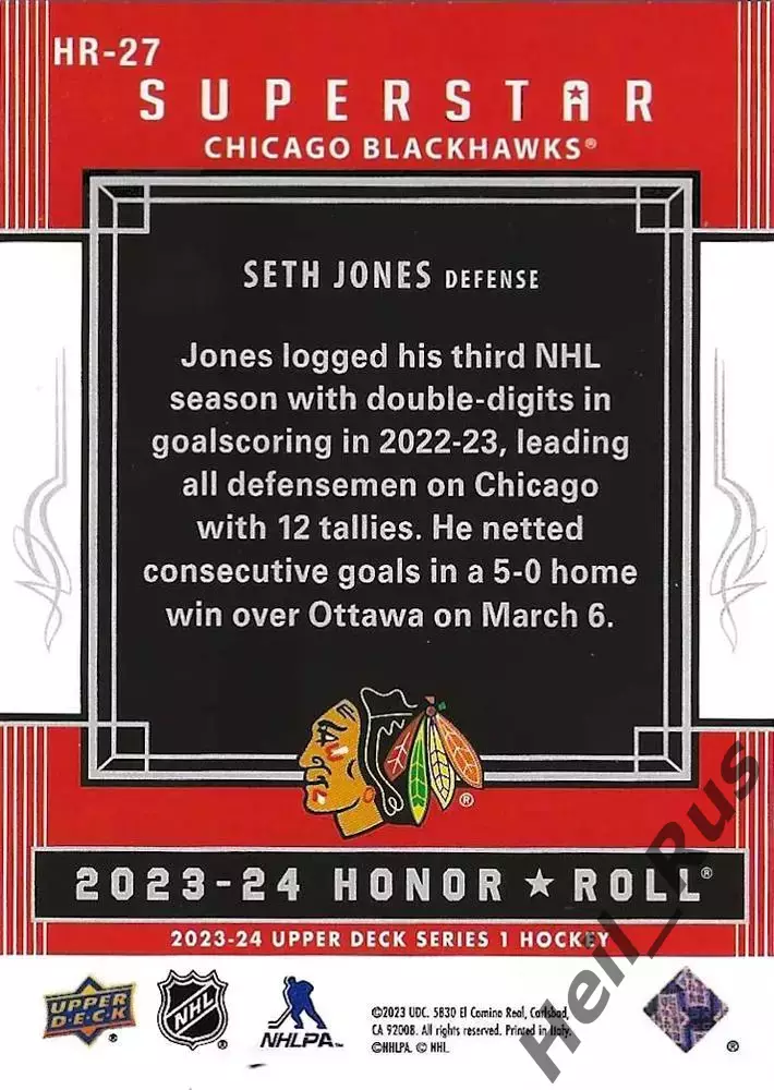 Хоккей Карточка Seth Jones/Сет Джонс Chicago Blackhawks/Чикаго Блэкхокс NHL/НХЛ 1