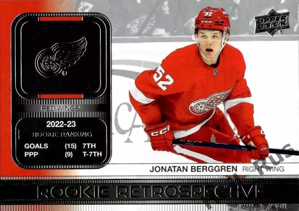 Карточка Jonatan Berggren/Юнатан Берггрен (Detroit Red Wings / Детройт) НХЛ/NHL