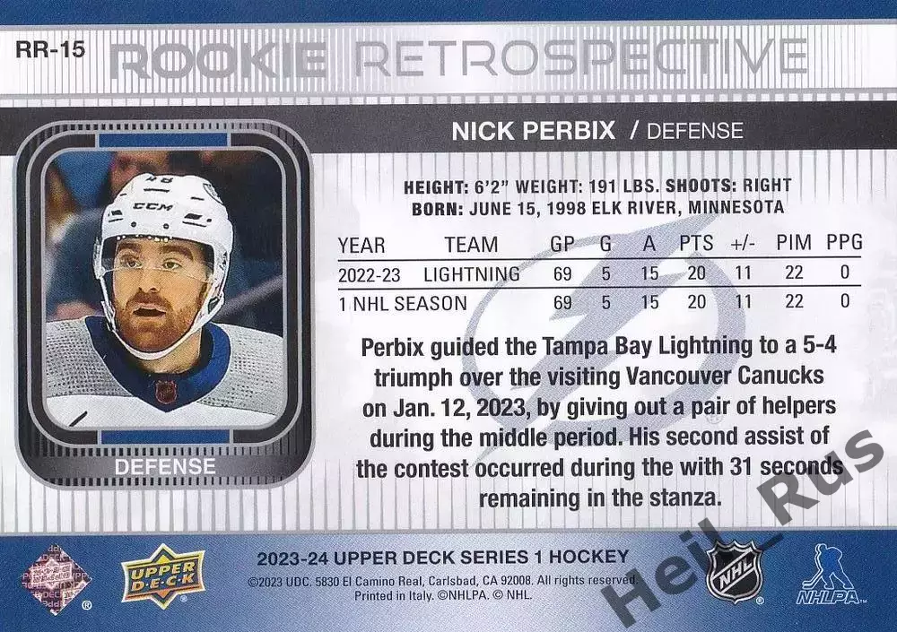 Карточка Nick Perbix/Ник Пербикс Tampa Bay Lightning/Тампа-Бэй Лайтнинг, НХЛ/NHL 1