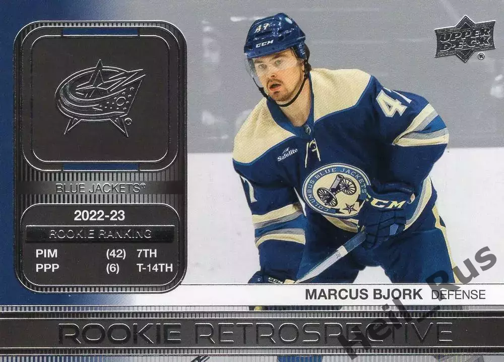 Хоккей Карточка Marcus Bjork/Маркус Бьорк Columbus Blue Jackets/Коламбус НХЛ/NHL
