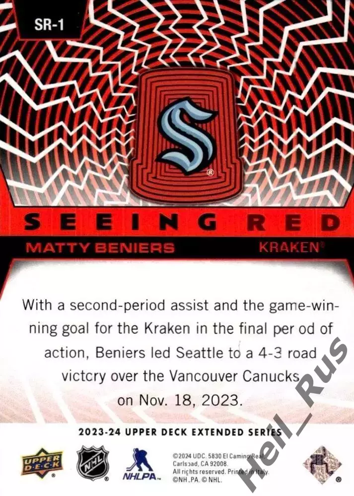 Хоккей Карточка Matty Beniers/Мэтти Бенирс (Seattle Kraken/Сиэтл Кракен) NHL/НХЛ 1