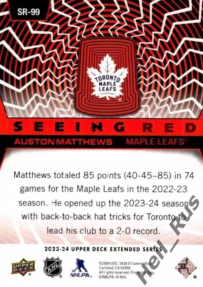 Карточка Matthews/Остон Мэттьюс (Toronto Maple Leafs/Торонто Мейпл Лифс) NHL/НХЛ 1