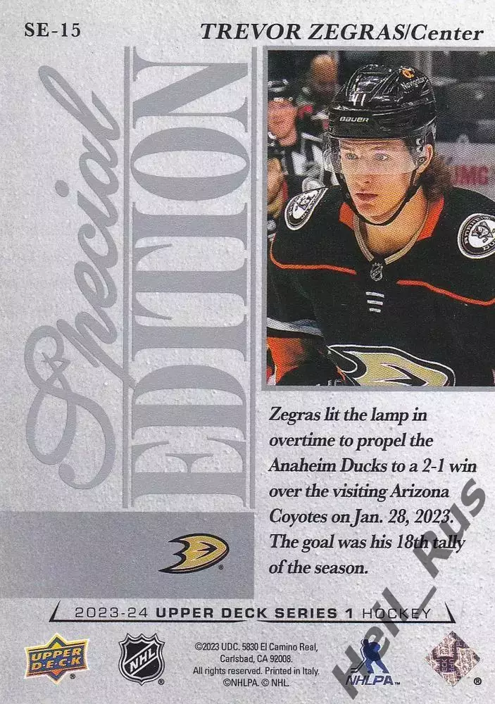 Хоккей Карточка Trevor Zegras/Тревор Зеграс (Anaheim Ducks/Анахайм Дакс) НХЛ NHL 1