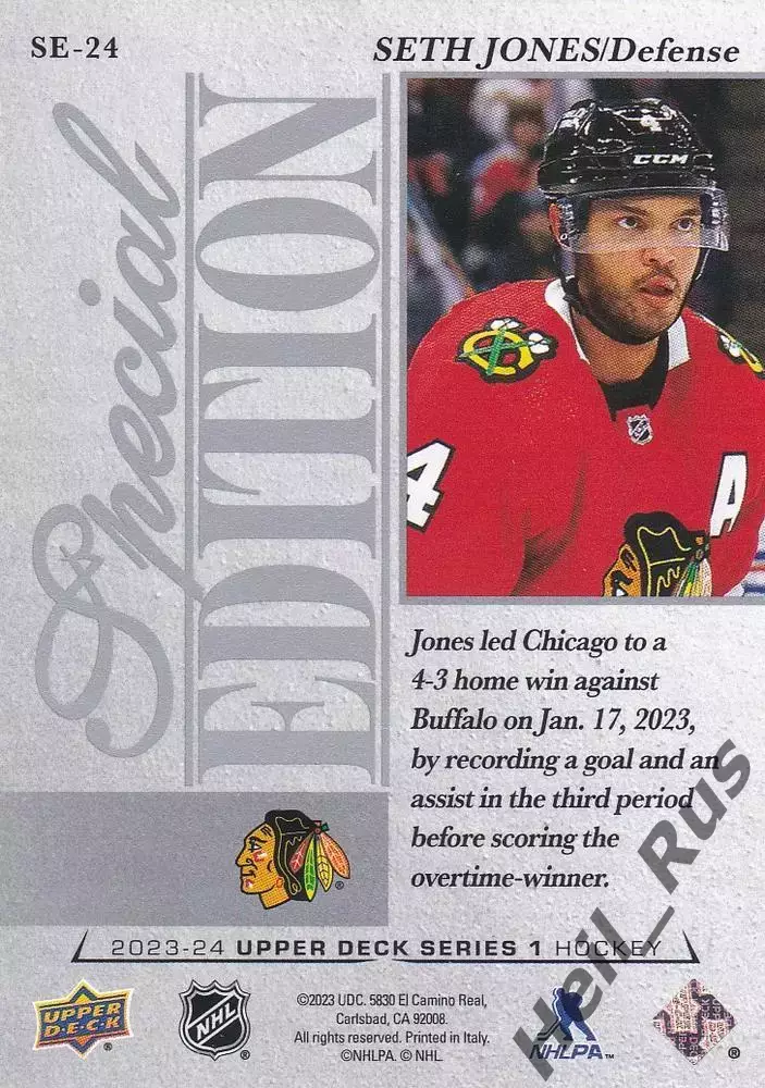 Хоккей Карточка Seth Jones/Сет Джонс Chicago Blackhawks/Чикаго Блэкхокс NHL/НХЛ 1