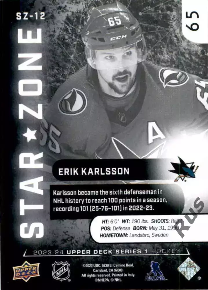 Карточка Erik Karlsson/Эрик Карлссон (San Jose Sharks / Сан-Хосе Шаркс) НХЛ/NHL 1