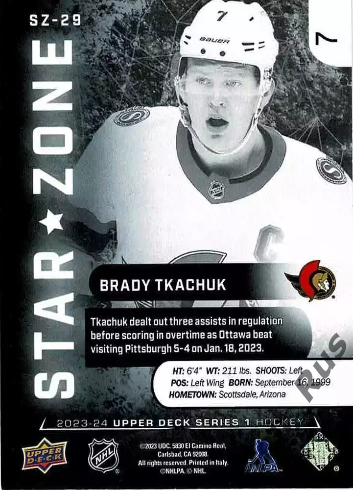 Карточка Brady Tkachuk / Брэди Ткачук (Ottawa Senators/Оттава Сенаторз) НХЛ-NHL 1