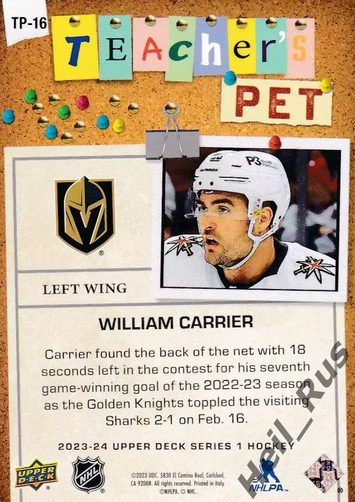 Хоккей Карточка William Carrier/Уильям Каррье Vegas Golden Knights/Вегас NHL/НХЛ 1