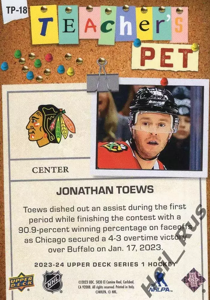 Хоккей; Карточка Toews/Джонатан Тэйвз Chicago Blackhawks/Чикаго Блэкхокс НХЛ/NHL 1
