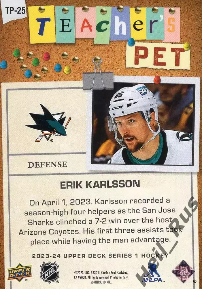 Карточка Erik Karlsson/Эрик Карлссон (San Jose Sharks/Сан-Хосе Шаркс) НХЛ / NHL 1