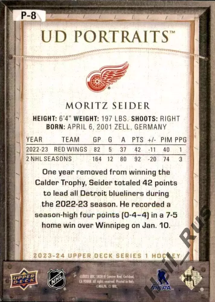 Карточка Moritz Seider/Мориц Зайдер Detroit Red Wings/Детройт Ред Уингз; NHL НХЛ 1