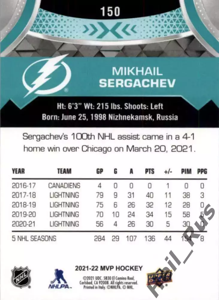 Хоккей. Карточка Михаил Сергачев Tampa Bay Lightning/Тампа-Бэй Лайтнинг, НХЛ/NHL 1