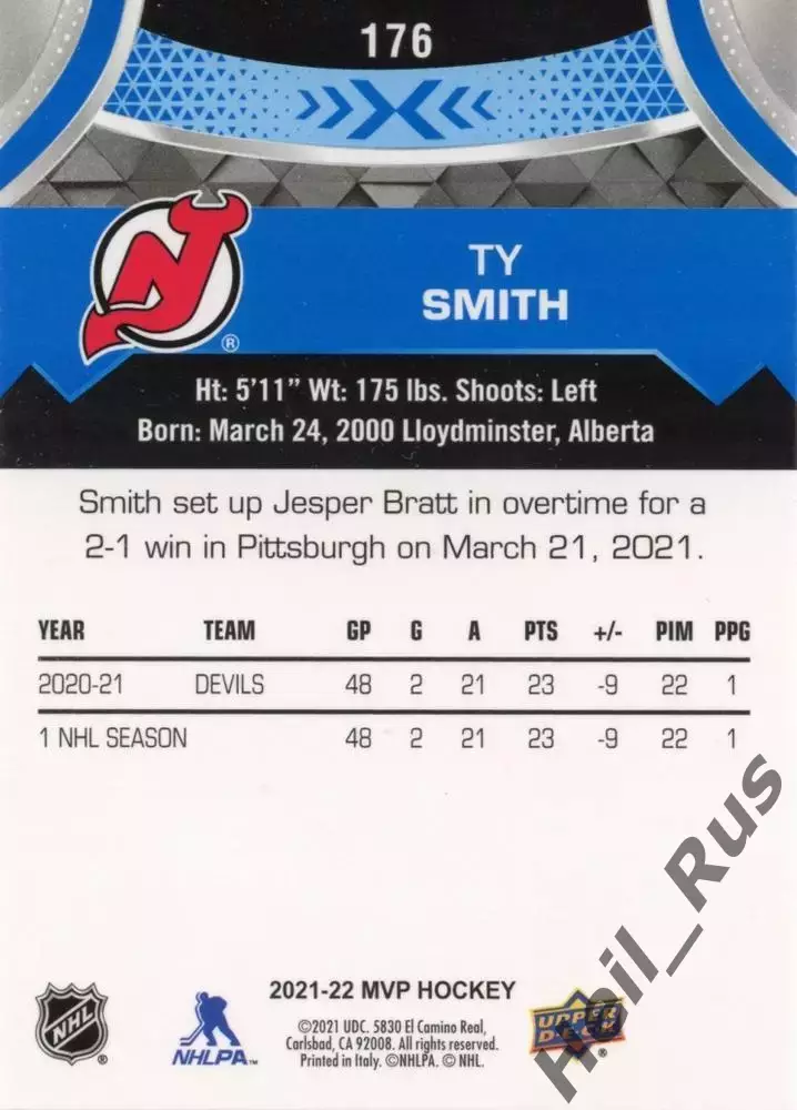 Хоккей; Карточка Ty Smith/Тай Смит (Нью-Джерси Девилз, Динамо Минск) НХЛ/NHL/КХЛ 1