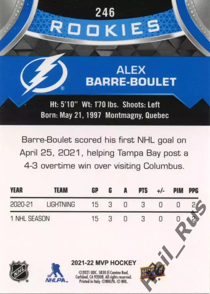 Хоккей. Карточка Алекс Барре-Буле Tampa Bay Lightning/Тампа-Бэй Лайтнинг НХЛ/NHL 1