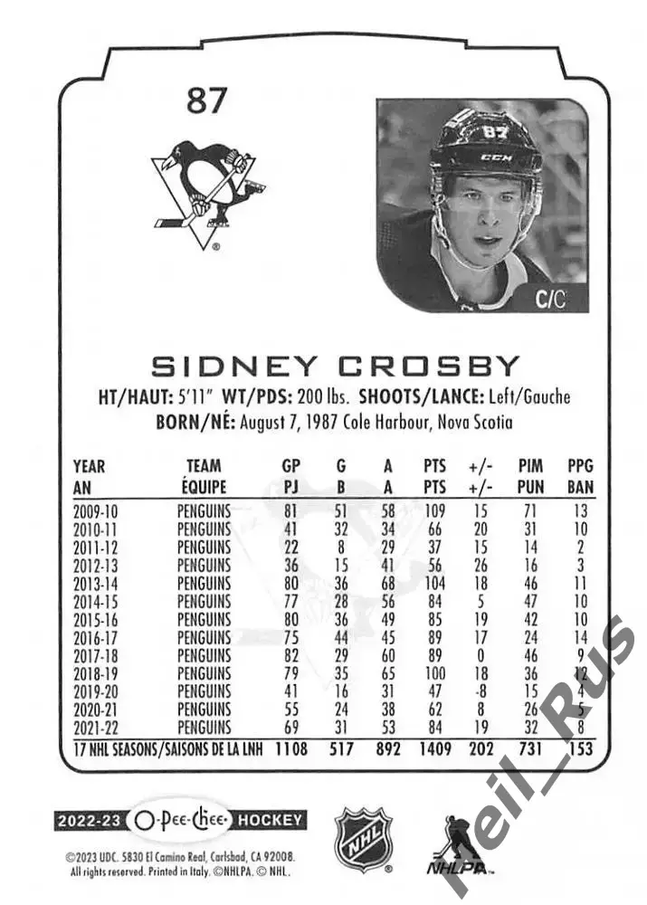 Карточка S. Crosby/Сидни Кросби (Pittsburgh Penguins/Питтсбург Пингвинз) NHL/НХЛ 1