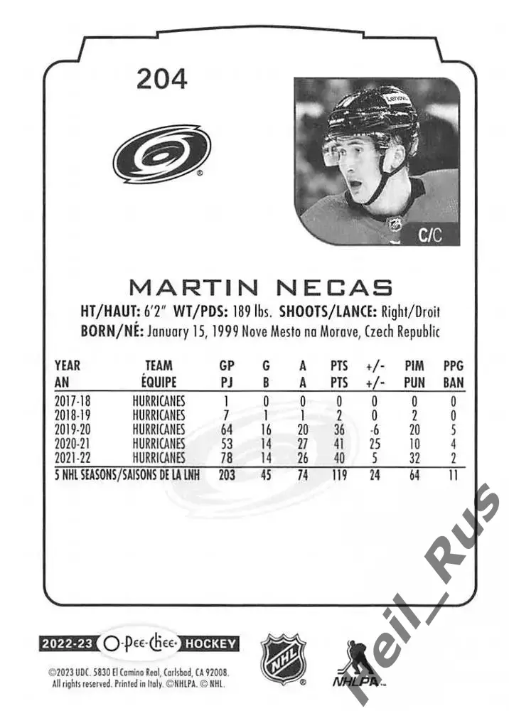 Хоккей Карточка Martin Necas/Мартин Нечас Carolina Hurricanes/Каролина НХЛ / NHL 1