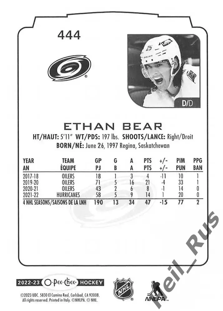 Карточка Ethan Bear/Итан Бир (Carolina Hurricanes/Каролина Харрикейнз) НХЛ/NHL 1