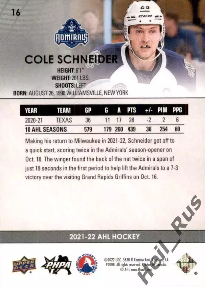 Хоккей. Карточка Cole Schneider/Коул Шнайдер (Милуоки Эдмиралс) АХЛ/AHL, НХЛ/NHL 1