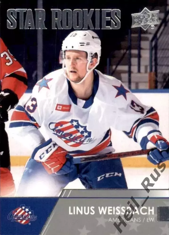 Хоккей Карточка Linus Weissbach/Линус Вайсбах Рочестер Американс АХЛ/AHL НХЛ/NHL