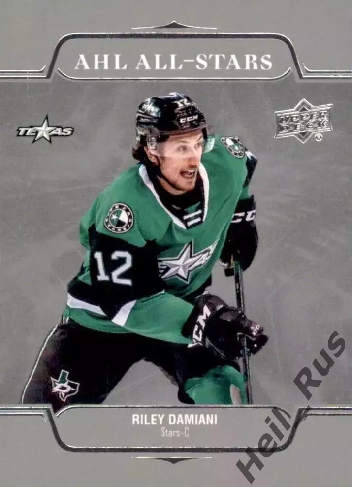Карточка Riley Damiani/Райли Дамиани (Texas Stars/Техас Старз) АХЛ/AHL, НХЛ/NHL