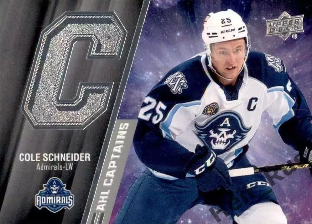 Хоккей. Карточка Cole Schneider/Коул Шнайдер (Милуоки Эдмиралс) АХЛ/AHL, НХЛ/NHL