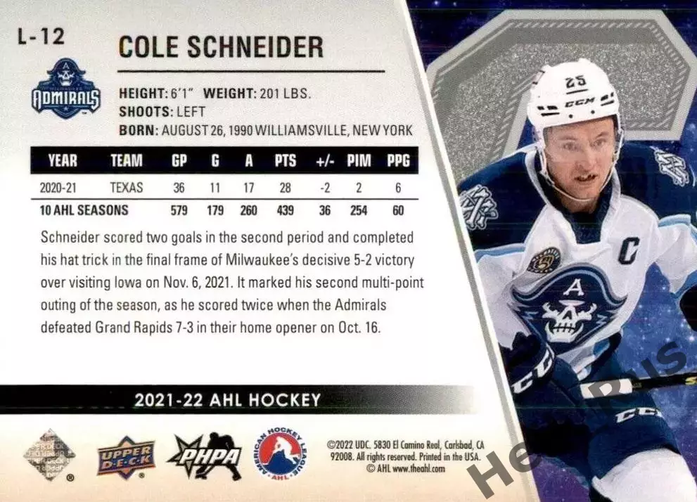 Хоккей. Карточка Cole Schneider/Коул Шнайдер (Милуоки Эдмиралс) АХЛ/AHL, НХЛ/NHL 1