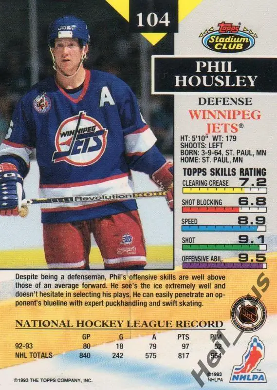 Хоккей. Карточка Phil Housley/Фил Хаусли (Winnipeg Jets/Виннипег Джетс) НХЛ/NHL 1